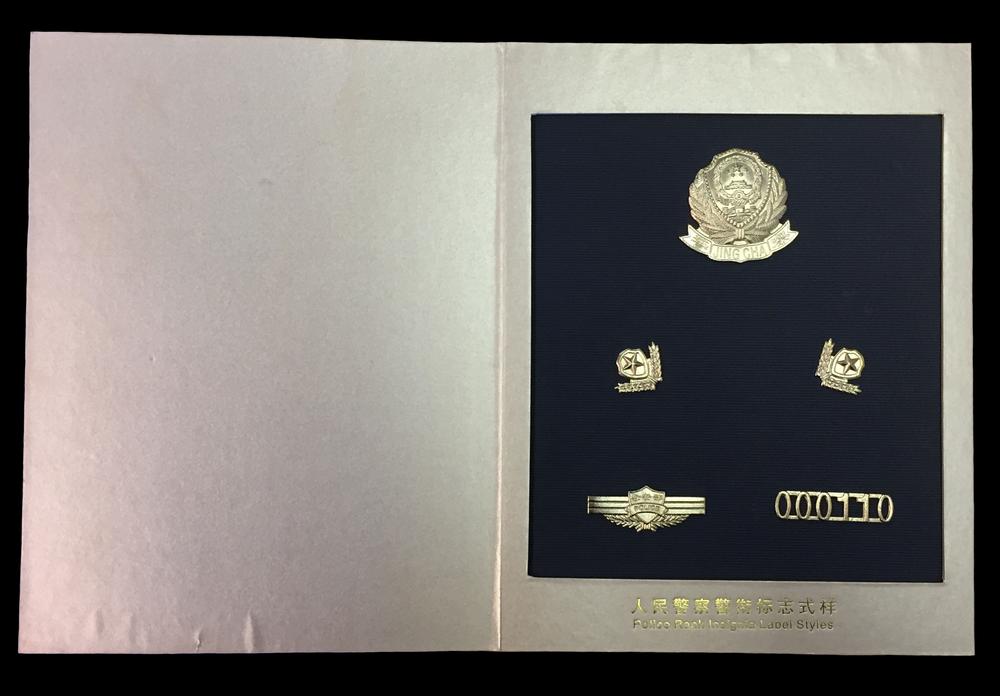 图片[2]-badge; book BM-2011-4019.1-China Archive